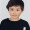 NAOTO JOSÉ YESTE UCHIDA